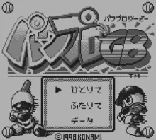 Image n° 1 - screenshots  : Power Pro GB (V1.1)